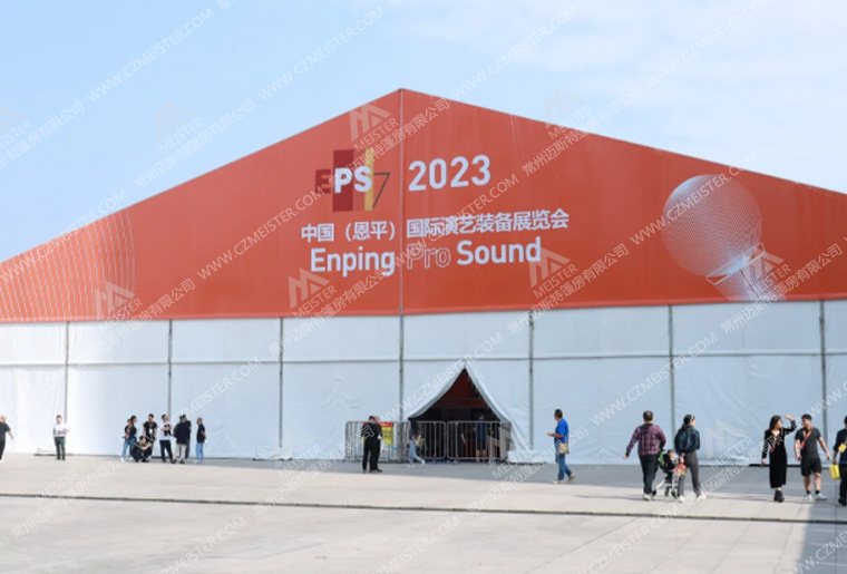 展覽篷房.jpg 展覽篷房.jpg